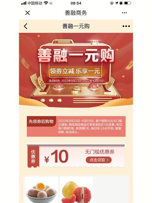 建设银行APP下载 | 手机银行官方客户端安全便捷