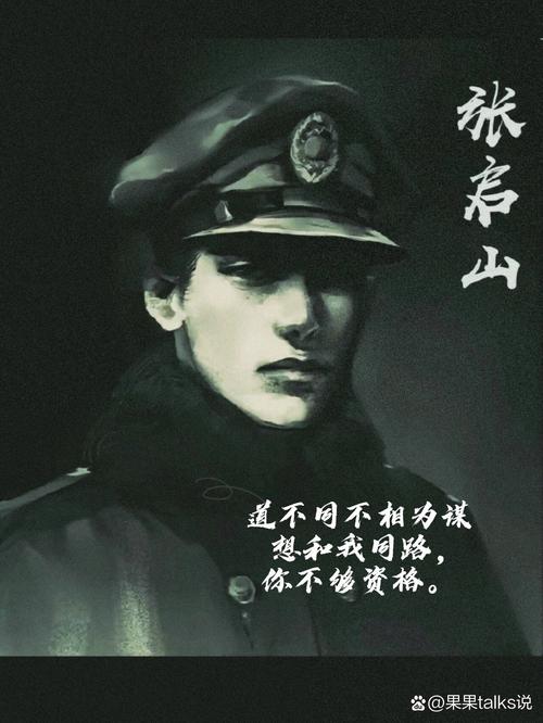 老九门txt完整版下载,南派三叔经典盗墓小说全集