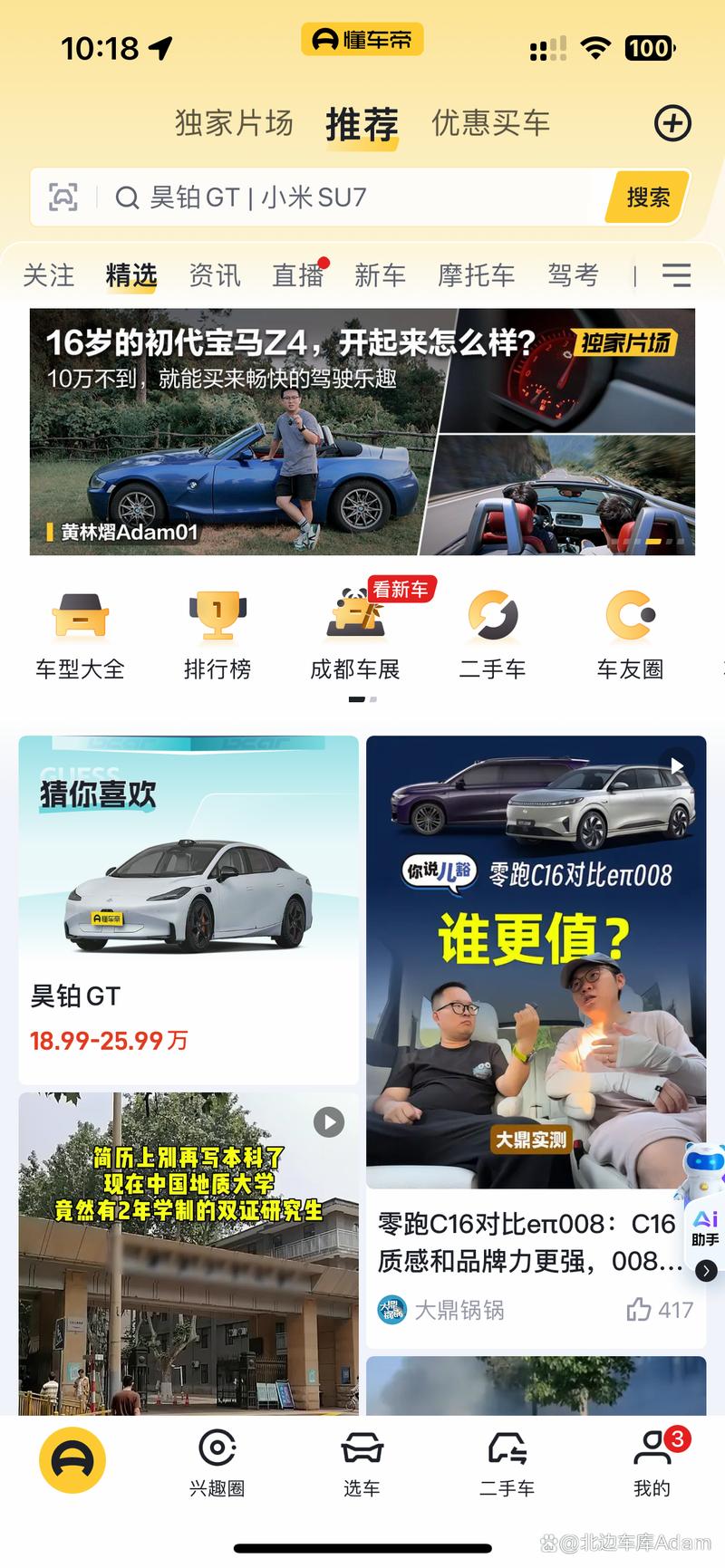 剑雨下载_高清完整版_免费在线观看