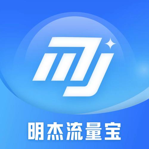 流量宝下载 | 高效流量工具一键安装