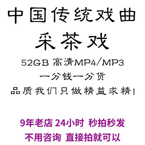 大鼓书MP3下载 | 经典传统曲艺高清音频在线听