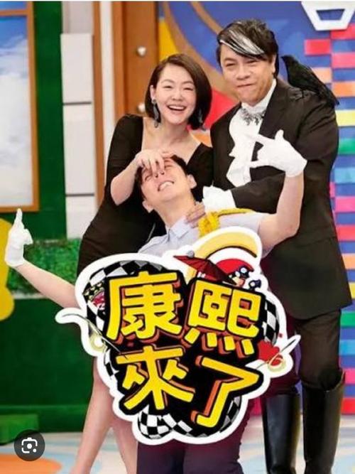 《康熙来了》停播内幕曝光:蔡康永请辞小S跟随,十二年老牌综艺落幕