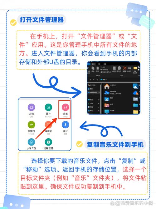 怎样下载歌曲到手机上:简单步骤教你轻松保存