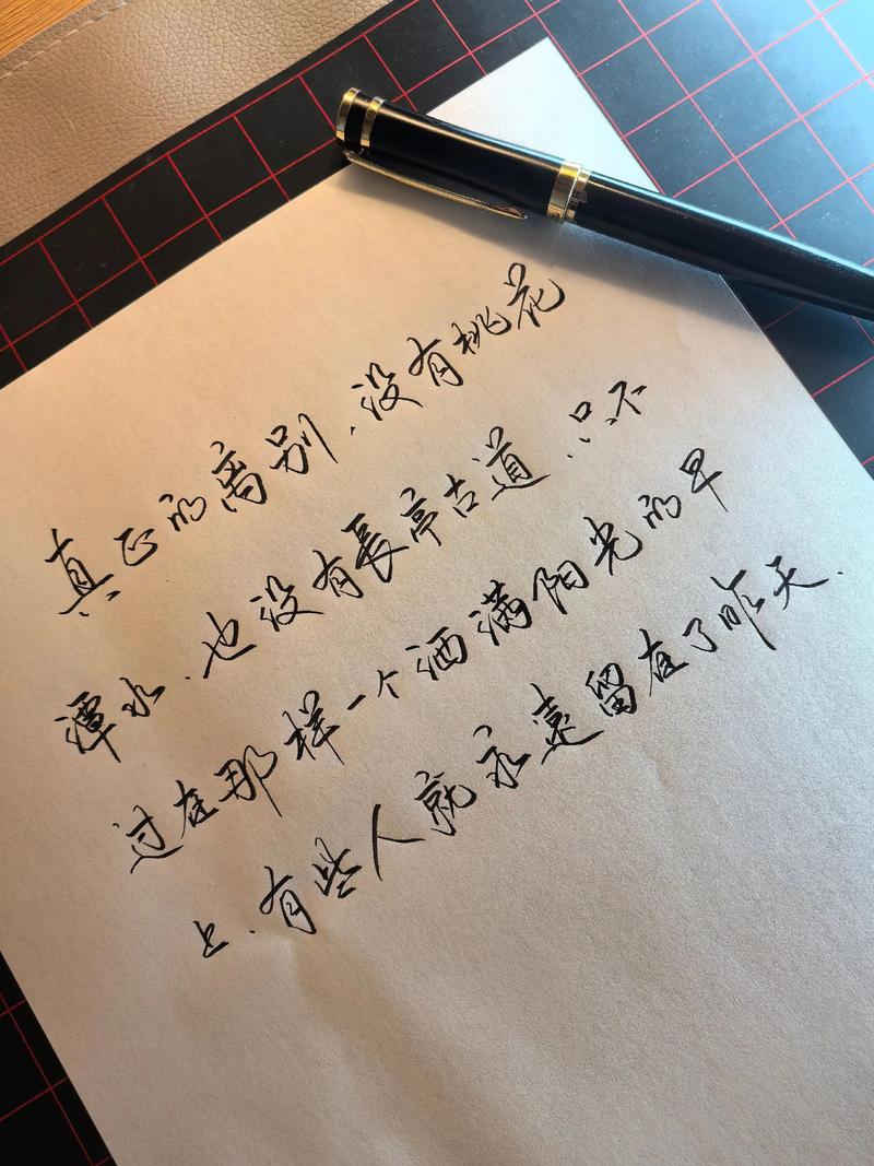 中文手写字体免费下载,精选毛笔行书楷书字体一键安装
