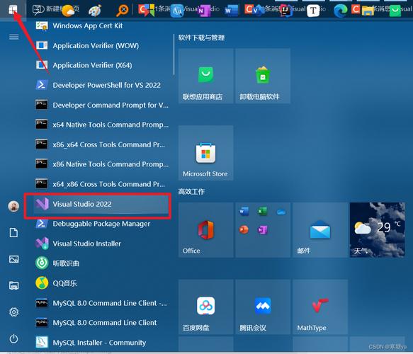Visual Studio 2022官方下载 | 最新版IDE安装