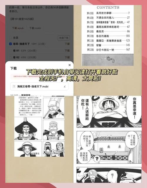 漫画下载网 - 海量高清漫画免费在线看与高速下载