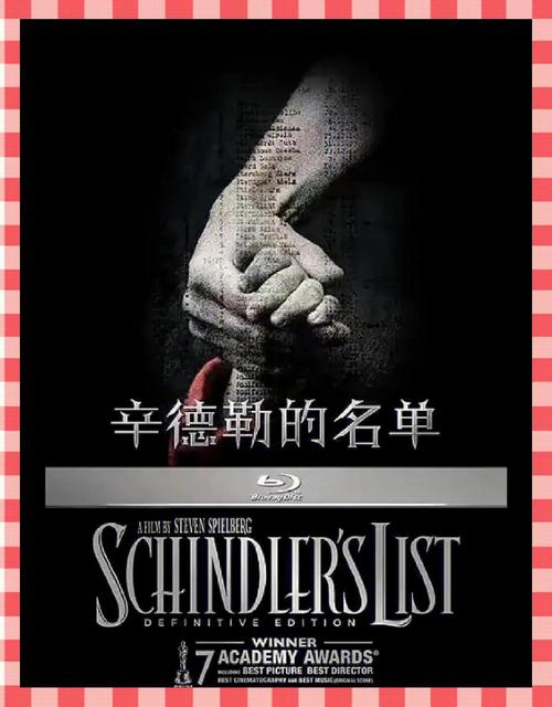辛德勒的名单 高清中字下载 | 经典战争电影在线观看