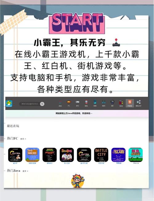 极速畅玩!官方游戏下载入口,安全免费一键获取