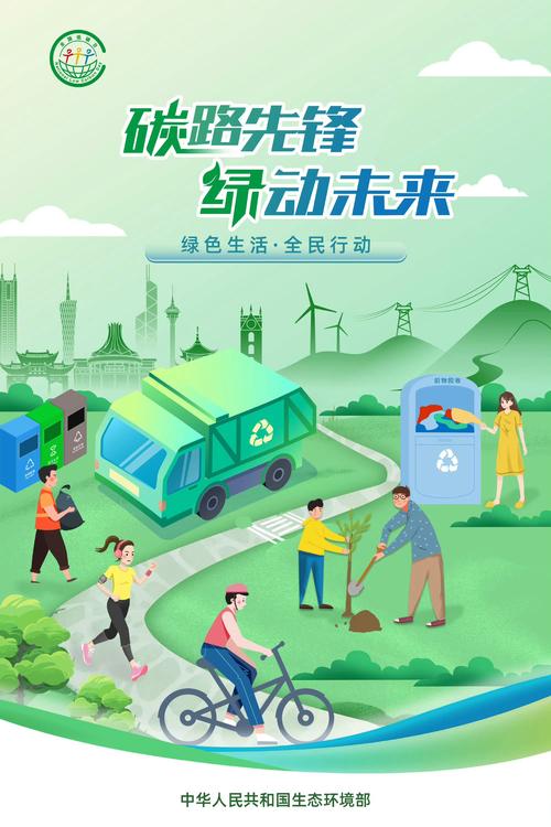 绿色先锋下载 - 绿色软件免费下载平台