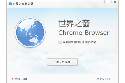 世界之窗浏览器官方下载 - 极速安全,流畅体验