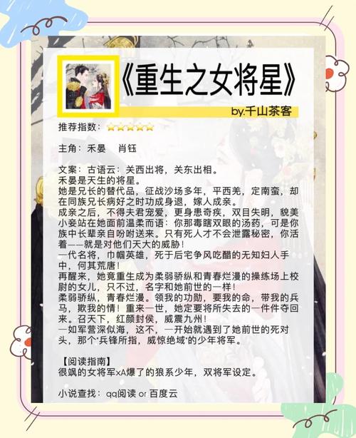 重生世家子txt下载，经典重生文全文阅读