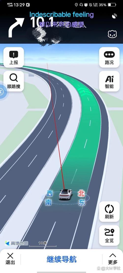 北斗地图导航2021新版下载