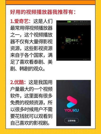 搜狐播放器官方下载_正版免费高清视频播放器