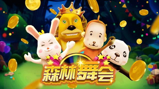 舞会森林下载 | 免费高速版