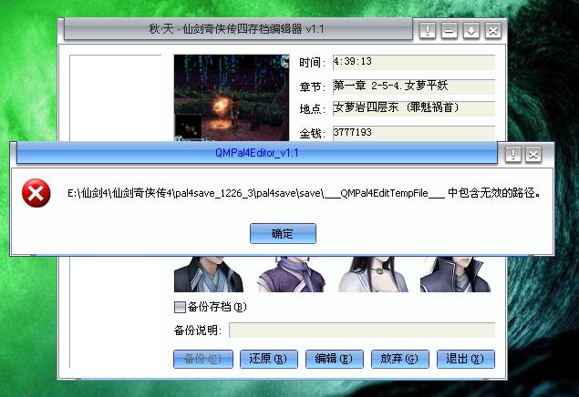 东北往事之黑道风云20年下载的相关介绍
