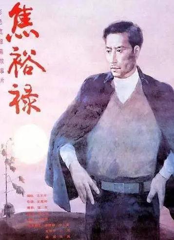 焦裕禄电影高清完整版下载 | 在线观看资源