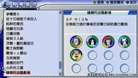 死神嘉年华2下载 | 热血格斗手游完美移植版