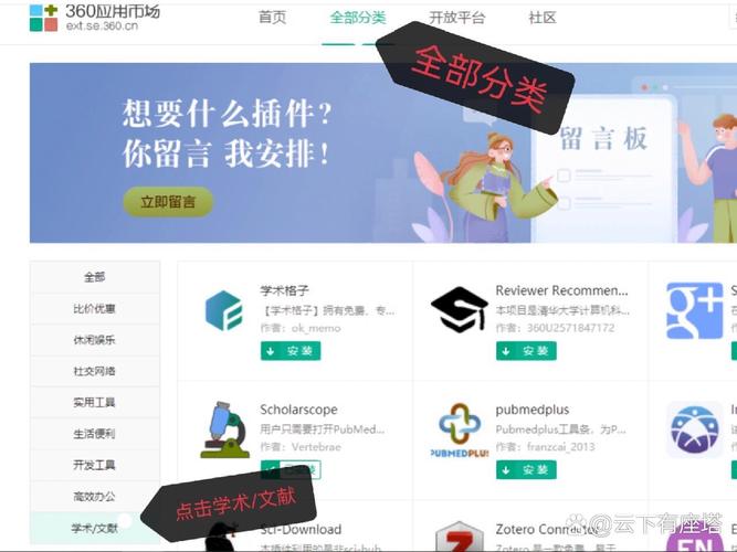 下载360浏览器官方正版最新版,安全快速上网体验