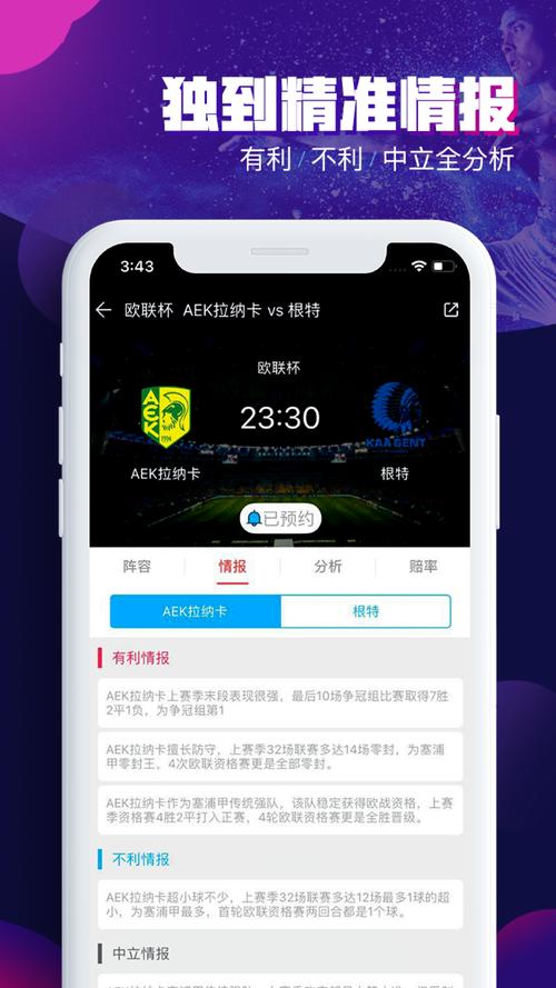 腾讯通下载的相关介绍