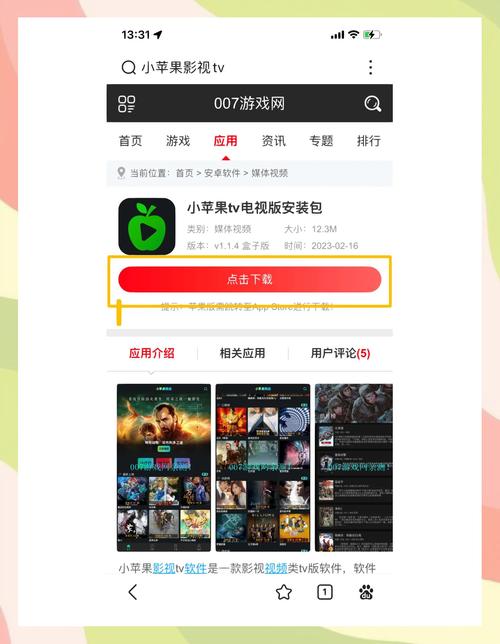 Autoruns下载:系统启动项管理工具,轻松禁用恶意软件