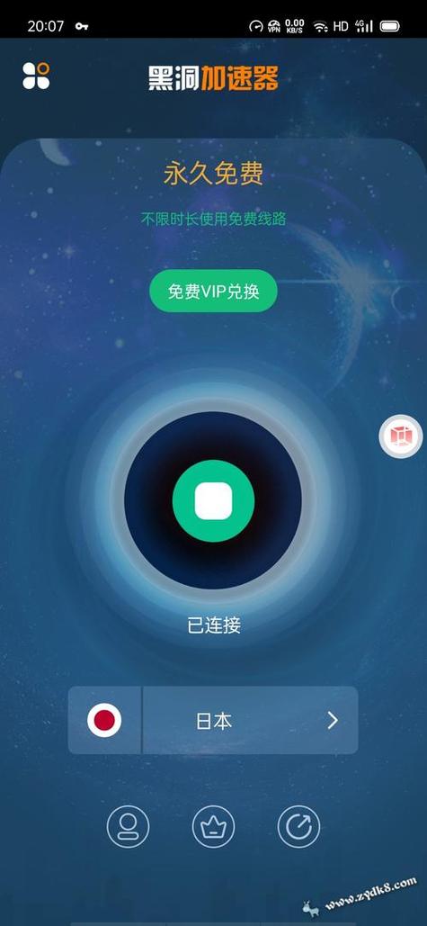 植物大战僵尸2下载 - 经典塔防手游官方正版