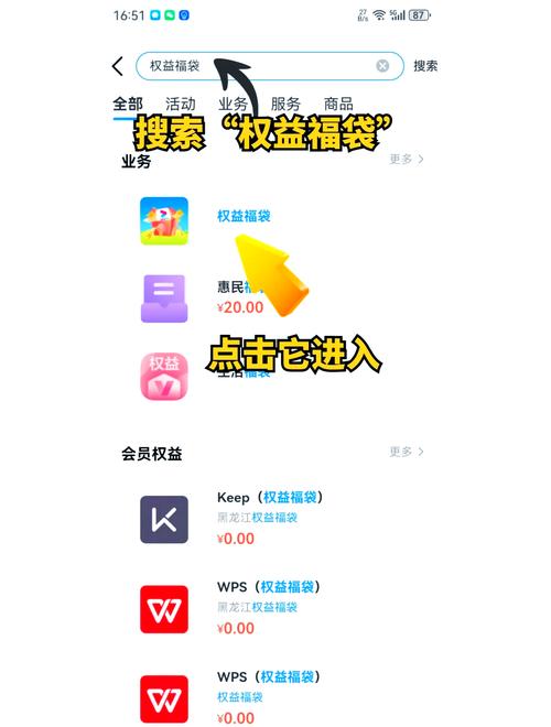中国移动APP官方下载 - 掌上营业厅,轻松办业务查话费