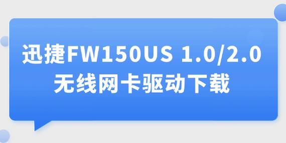 无线网卡驱动下载|稳定快速官方版