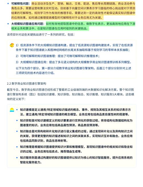 阿里蜘蛛池作用解析:提升网站收录与排名的秘密武器