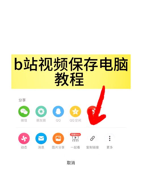 怎么下载视频到电脑里？简单几步轻松保存