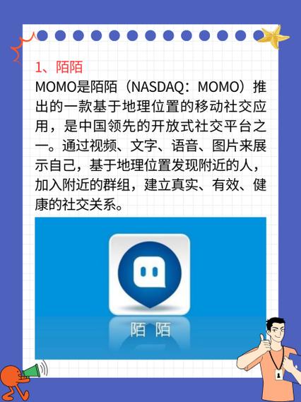聊天室免费下载-安全稳定聊天软件推荐