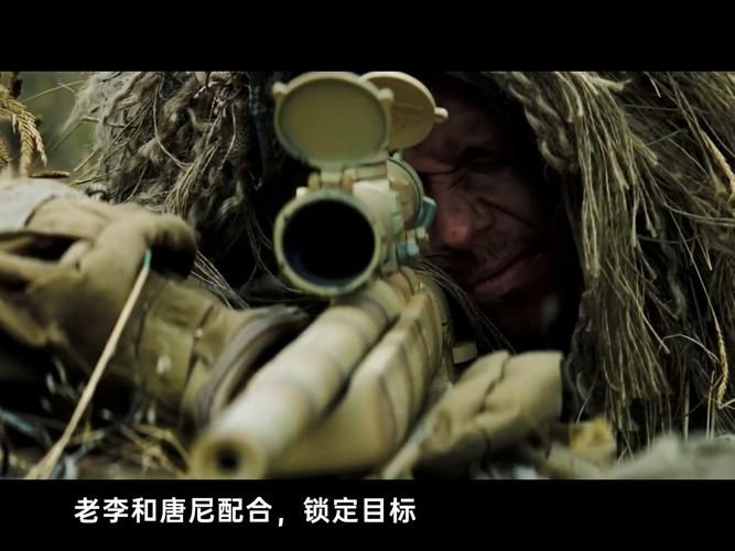 生死狙击电影高清完整版下载 | 经典狙击动作大片BD资源