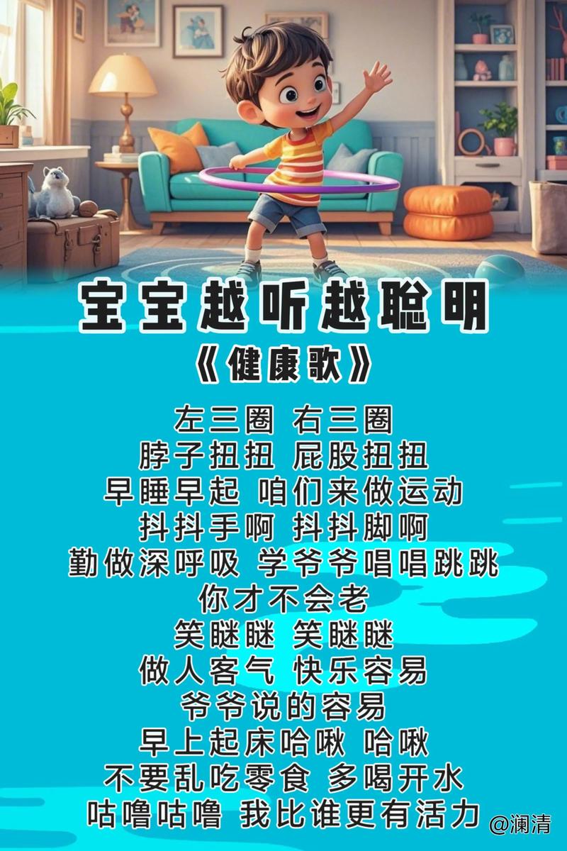 健康歌免费下载|热门健身操伴奏音乐MP3在线试听