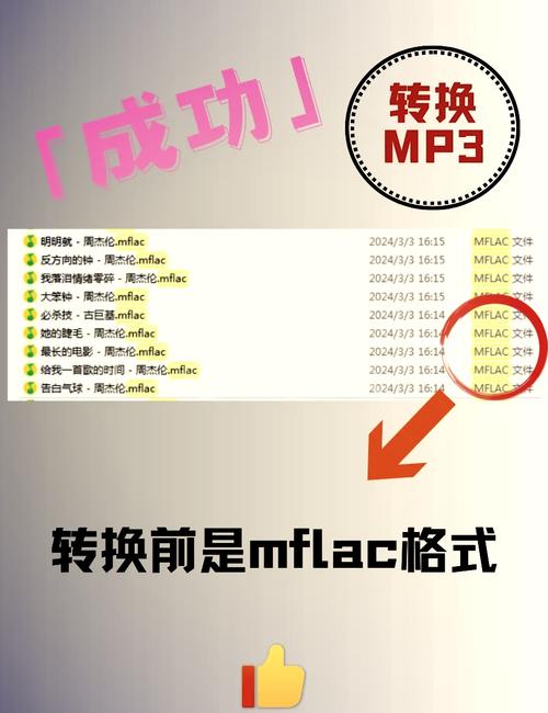 MP3歌曲免费下载 - 高品质无损音乐在线试听与下载