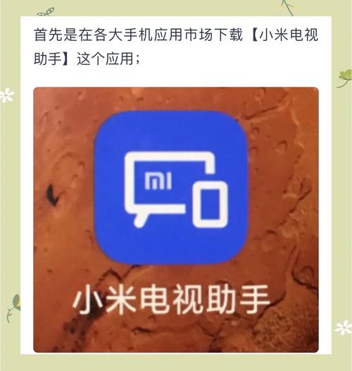 小米助手下载-官方正版手机助手工具软件