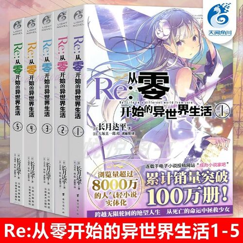 从零开始txt下载_全本免费在线阅读
