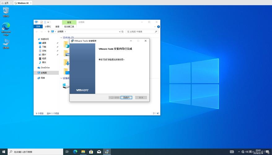 VMware Tools 官方下载与安装教程