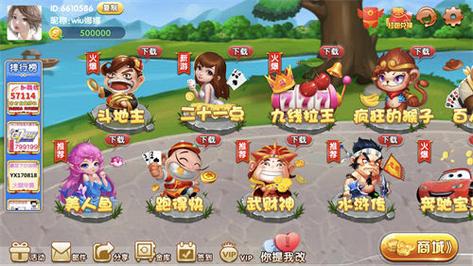 电玩游戏大厅下载 | 最新版免费下载安装，畅玩热门电玩
