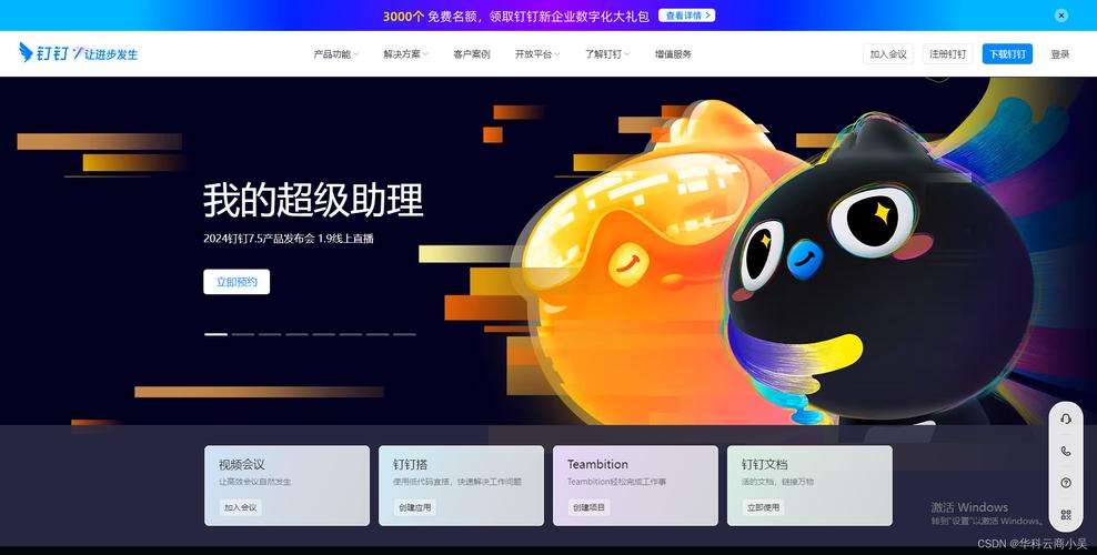 HttpClient下载高效指南:快速掌握核心用法