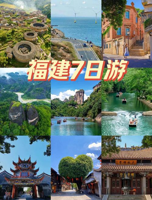 八闽游下载 - 福建旅游必备APP,轻松畅游八闽大地