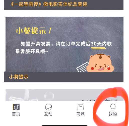 TF家族Fanclub官方APP下载 - 粉丝专属互动平台