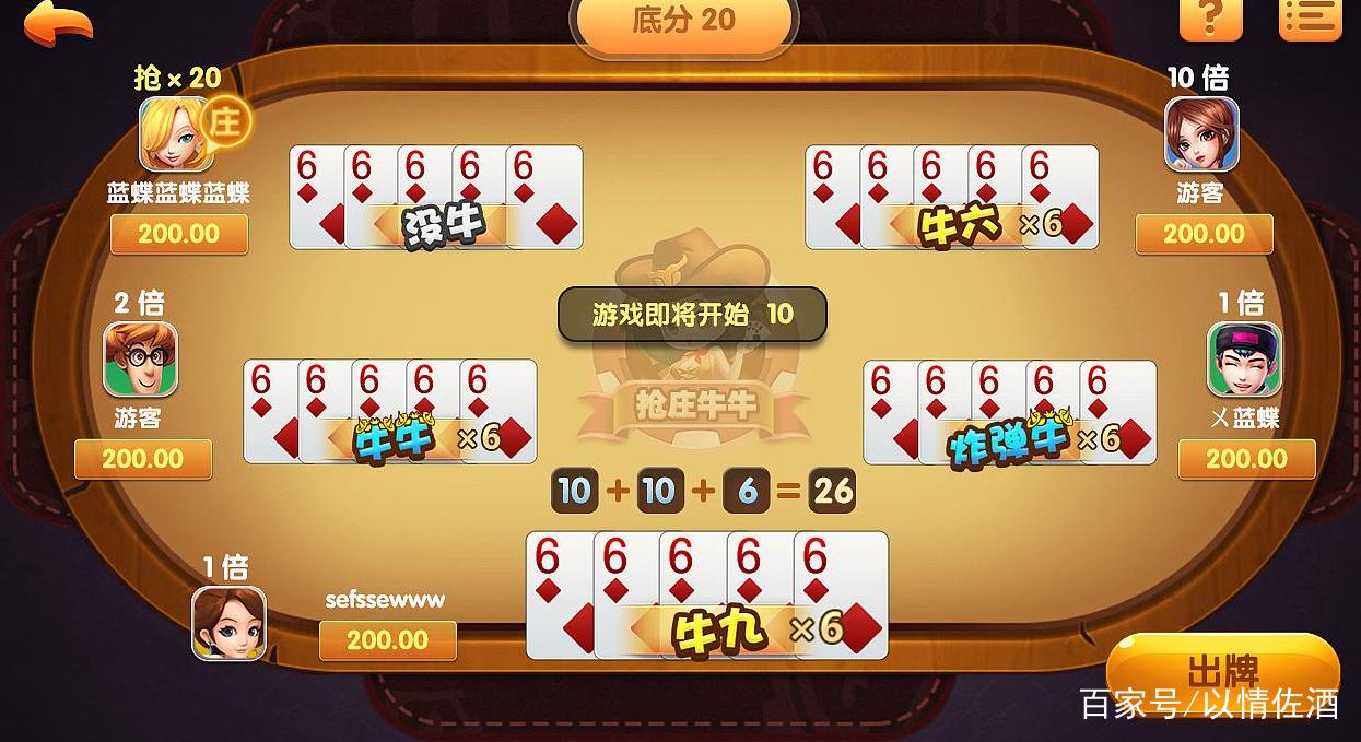 下载牛牛游戏 - 免费下载安装正版牛牛游戏APP