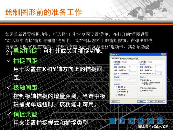 CAD视频教程下载:零基础入门到精通全套免费教程