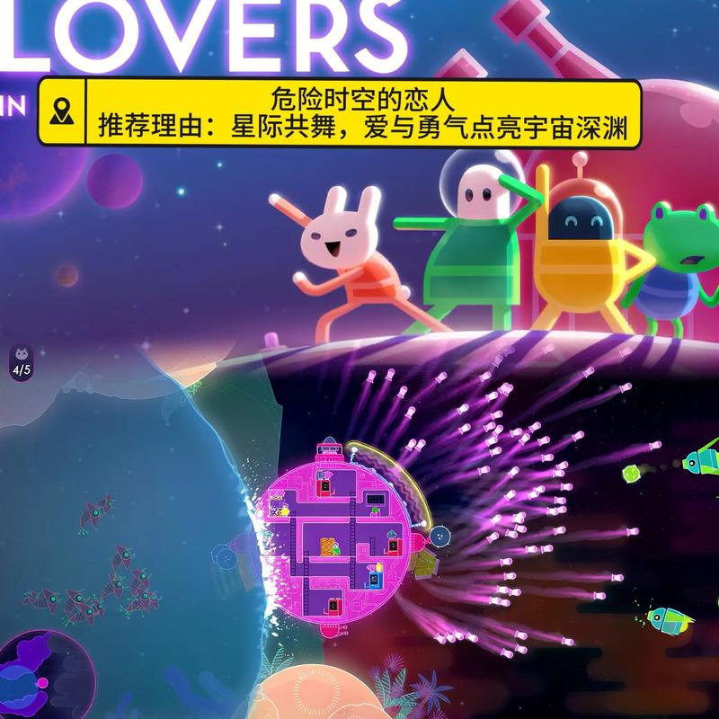双人游戏下载推荐｜适合情侣朋友一起玩的联机对战手游合集