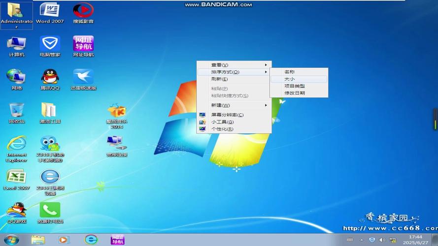 VS2008中文版下载 Visual Studio 2008简体中文版