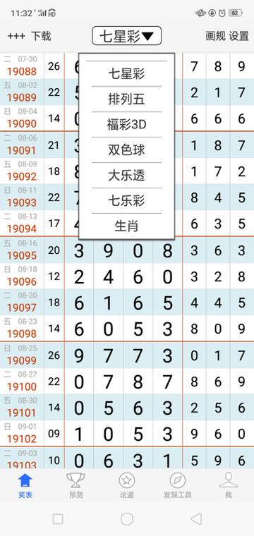 OD下载:高速稳定的一站式资源下载工具推荐