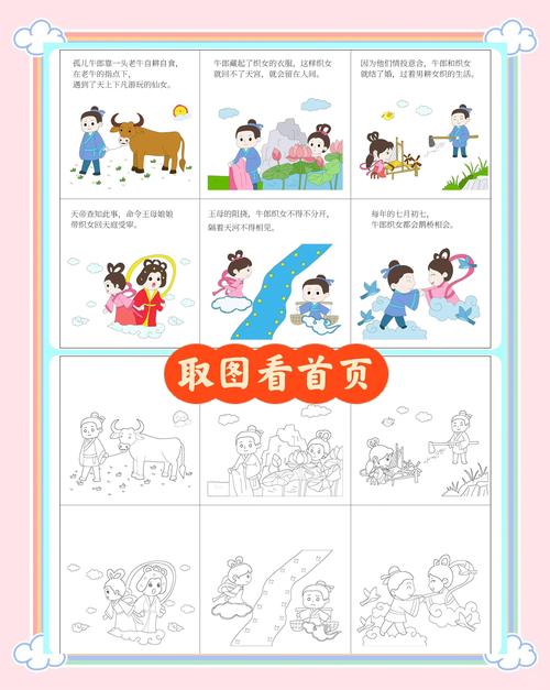 通达信免费软件下载，官方正版安全稳定，股票行情分析工具