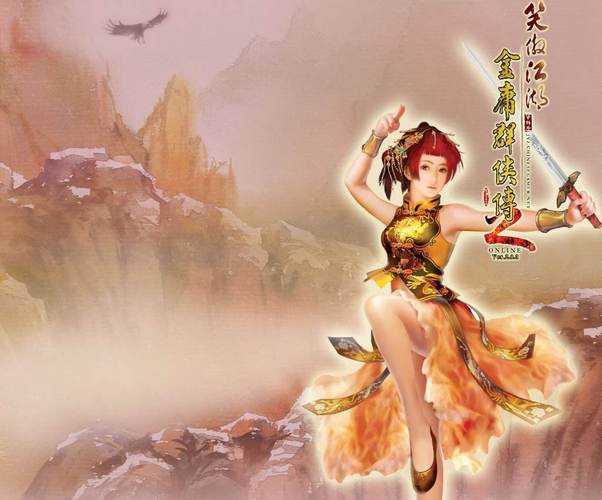 金庸群侠传2下载_经典武侠RPG单机游戏免费畅玩