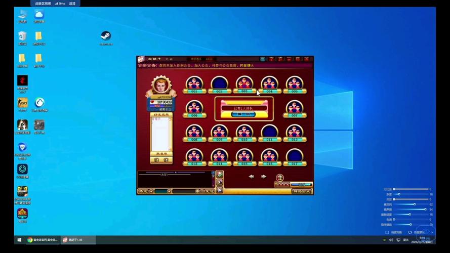 黄金岛下载-官方正版APP下载安装