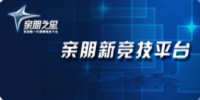 亲朋棋牌官方下载完整版 - 官方正版棋牌游戏平台