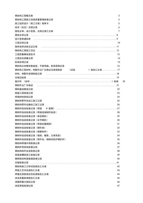 SEO标题生成与资料下载优化指南